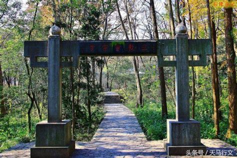 明東陵|【南京明東陵】南京明東陵旅遊攻略簡介 當地玩樂門票酒店一覽